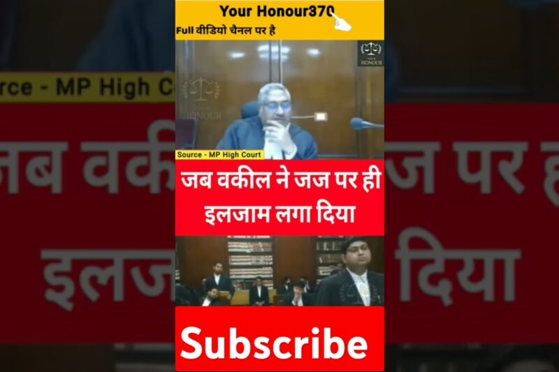 आप हमारी बात सुनते नहीं हो। #cji #news #mphighcourt #patnahighcourt #supremecourt #hearing #khabar